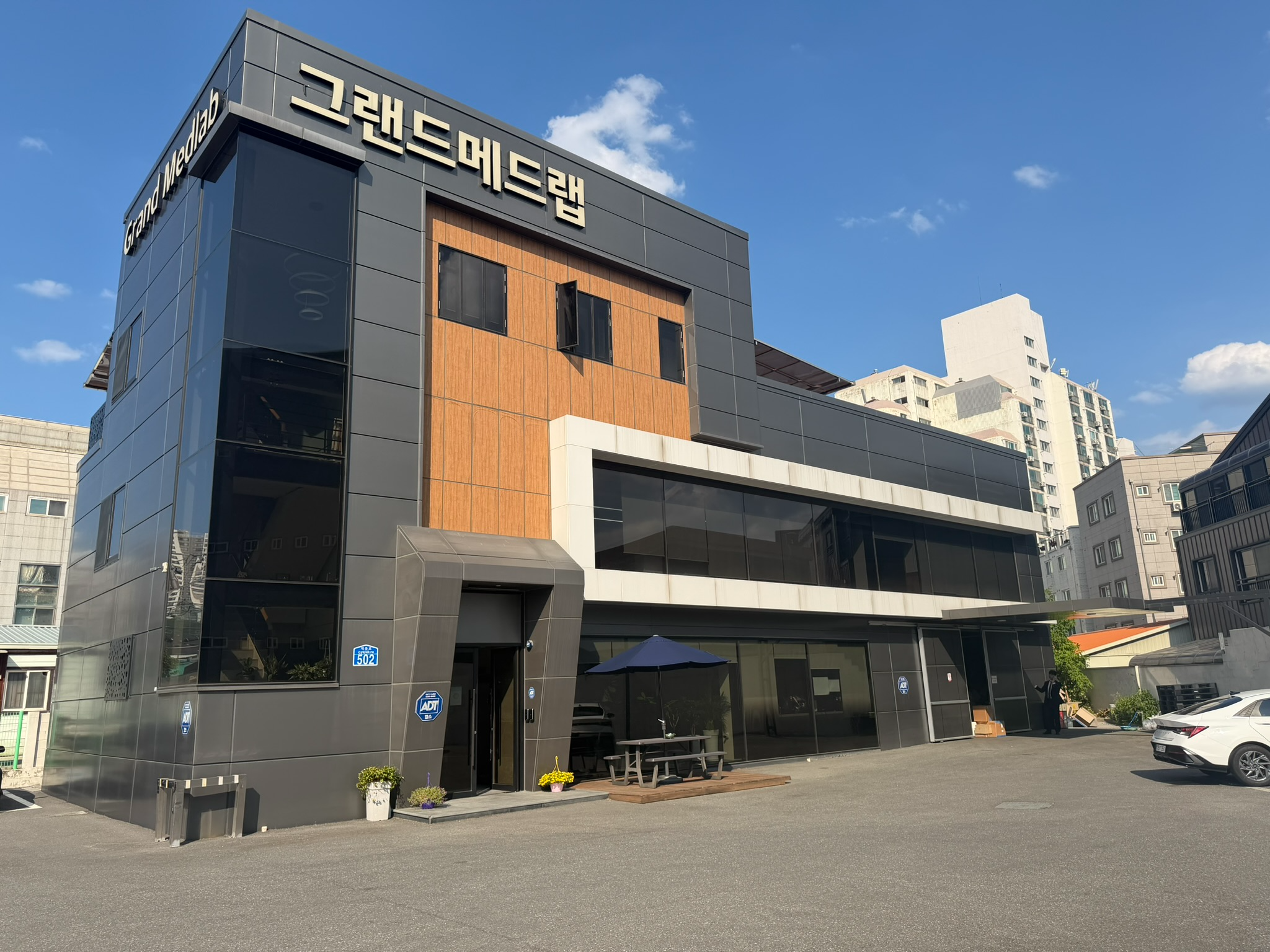 그랜드메드랩 대전 본사 사옥