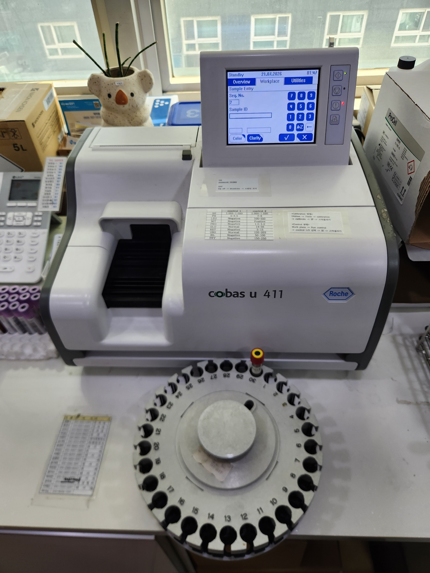 cobas u 411 설치 현장