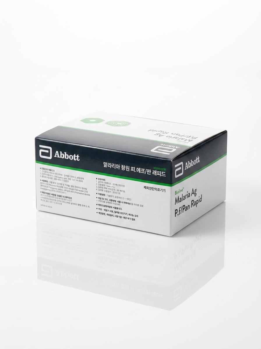 Abbott Bioline Malaria Ag P.f/Pan 실제 제품 사진